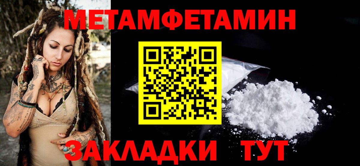 АМФЕТАМИН 97% Нижний Новгород