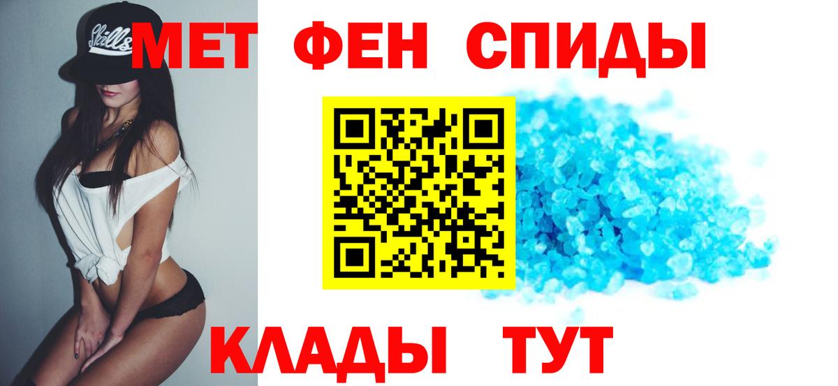 Нижний Новгород  АМФЕТАМИН VHQ  Амфетамин  Вход с VPN 