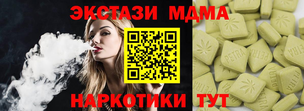 ЭКСТАЗИ Punisher Нижний Новгород