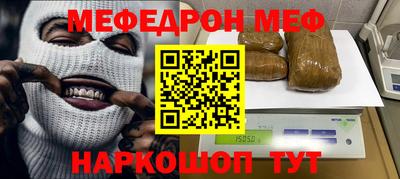 МДМА Ижевск