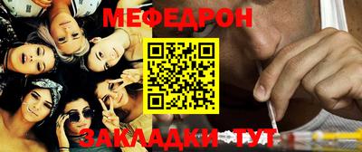 каннабис Иваново
