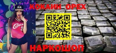 марки lsd Ивантеевка