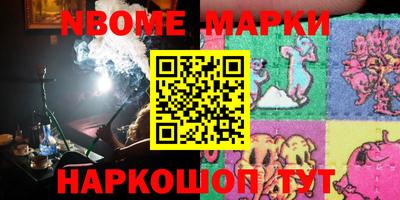 марки lsd Ивантеевка