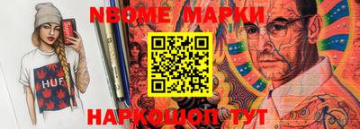 марки lsd Ивантеевка