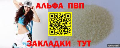 каннабис Иваново