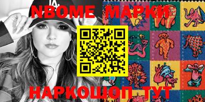 каннабис Иваново