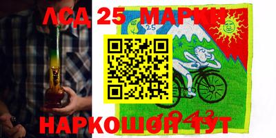 каннабис Иваново