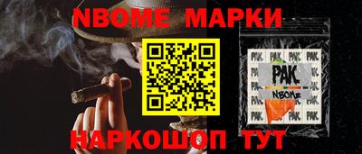 каннабис Иваново