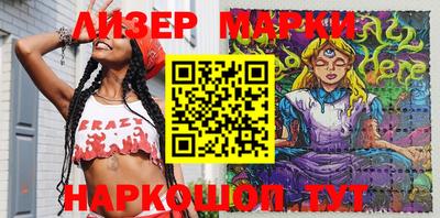 марки lsd Ивантеевка