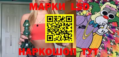 каннабис Иваново