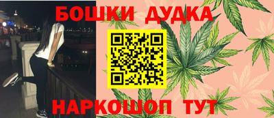 винт Железногорск