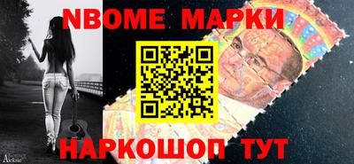 каннабис Иваново