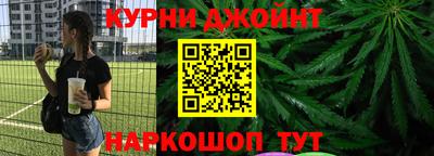 каннабис Иваново