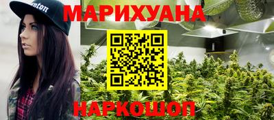 марки lsd Ивантеевка