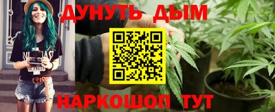 МДМА Ижевск