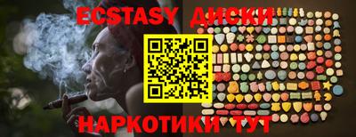 каннабис Иваново