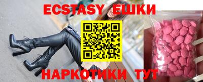 каннабис Иваново