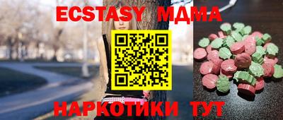 МДМА Ижевск