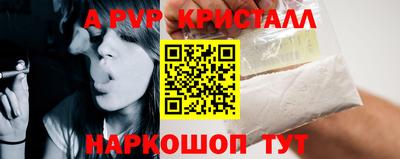 каннабис Иваново