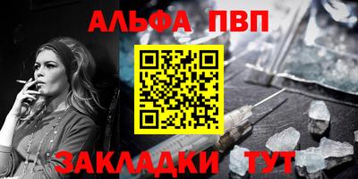 марки lsd Ивантеевка