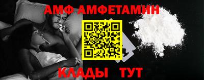 каннабис Иваново