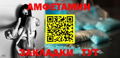 каннабис Иваново