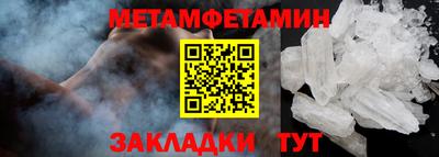 каннабис Иваново