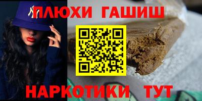 каннабис Иваново