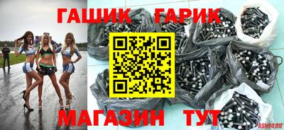 каннабис Иваново