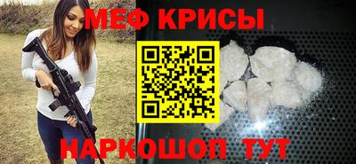 МДМА Ижевск