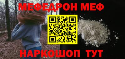 каннабис Иваново