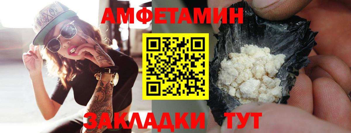 Нижний Новгород  МАРИХУАНА  A PVP СОЛЬ кристаллы  Вход с VPN  Мефедрон кристаллы  НБОМе 