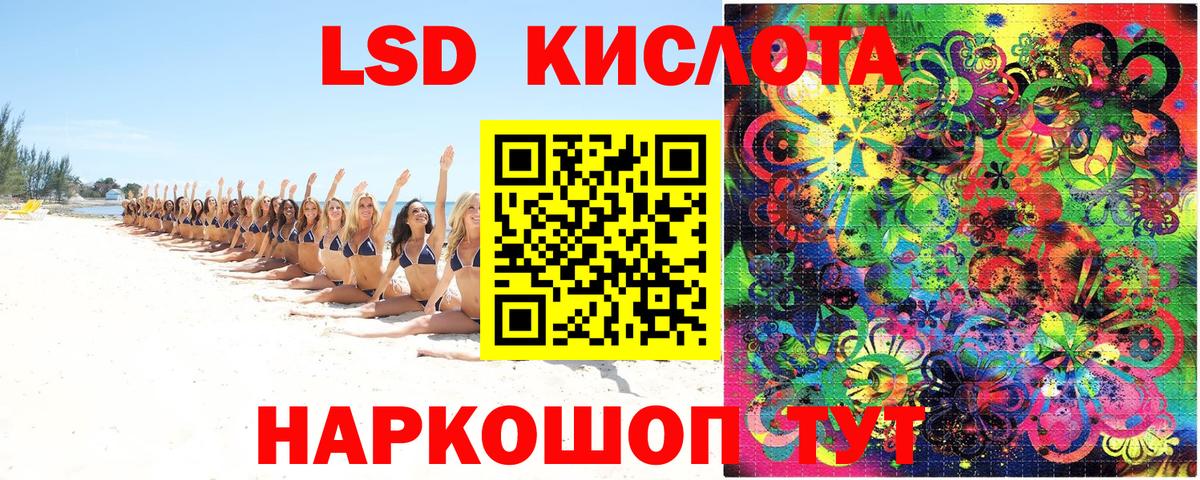 Марки NBOMe  Марки NBOMe 1,5мг  Вход с VPN  Нижний Новгород 