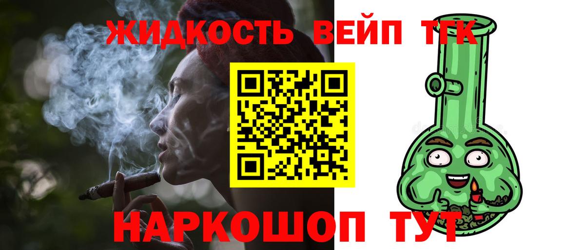 Нижний Новгород    вход  Вход с VPN  Дистиллят ТГК Wax 
