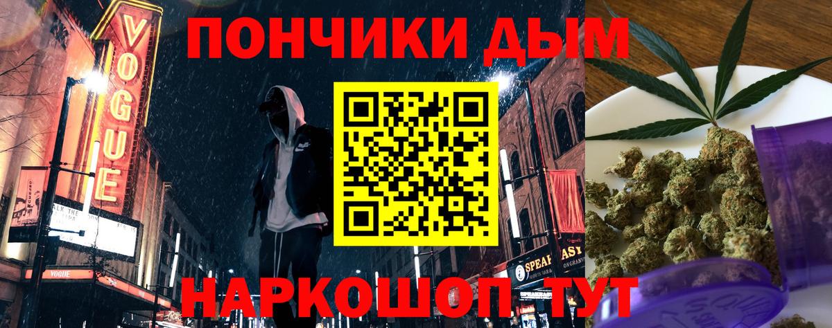 Бошки марихуана Ganja Нижний Новгород